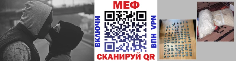 Где найти наркотики Спасск-Дальний А ПВП  hydra зеркало  ГАШ  Псилоцибиновые грибы  Кодеин 