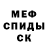 Экстази mix StirgeTropia
