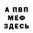 Кетамин VHQ p0herali