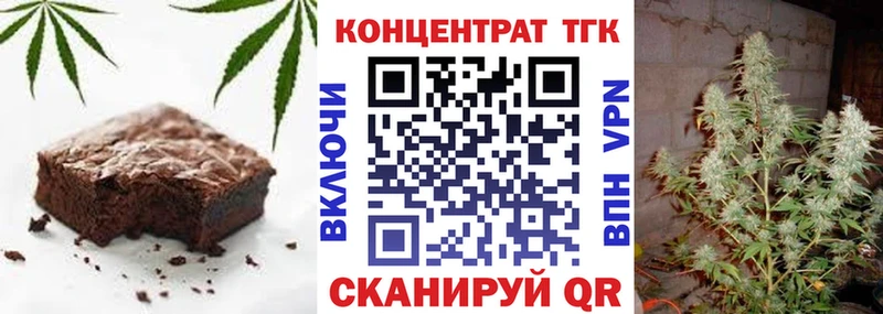 закладка  Спасск-Дальний  Canna-Cookies марихуана 