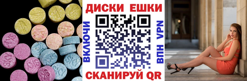 Ecstasy Cube  Спасск-Дальний 