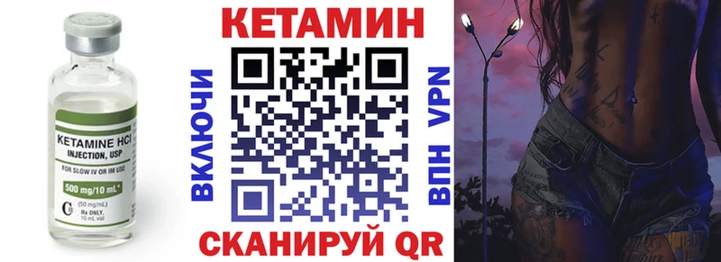 Кетамин ketamine  omg зеркало  Спасск-Дальний 