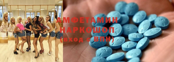 метадон Арсеньев