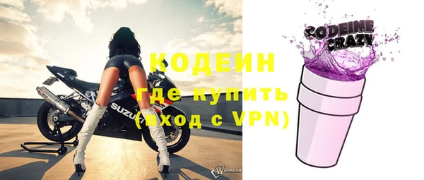 бутират Ростов