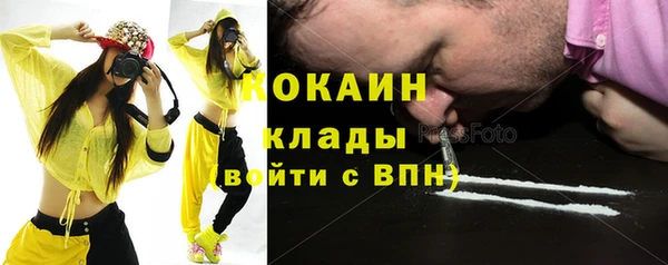 кокаин перу Аркадак