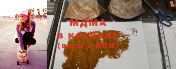 метадон Арсеньев