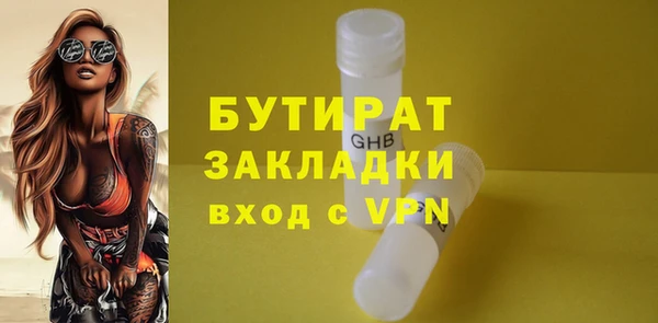 метадон Арсеньев