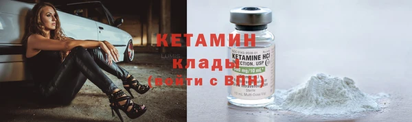 кокаин колумбия Рославль