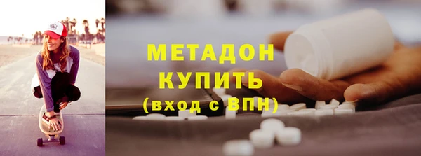 метадон Арсеньев