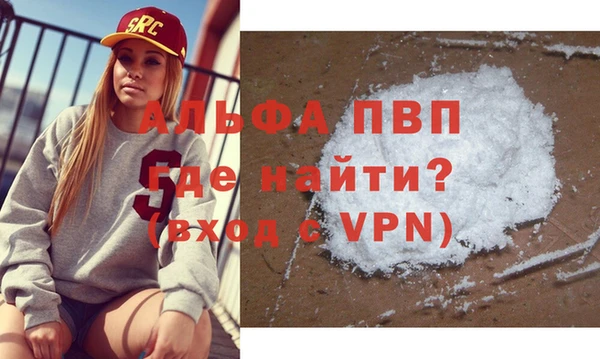 бутират Ростов