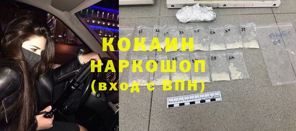 кокаин перу Аркадак