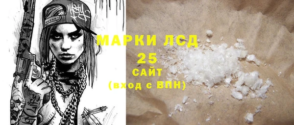 метадон Арсеньев