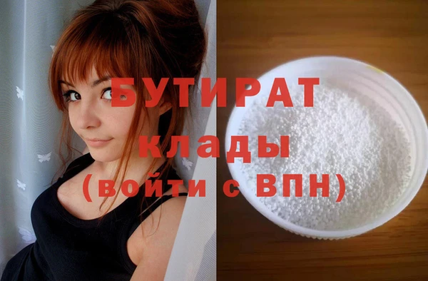 стаф Россошь