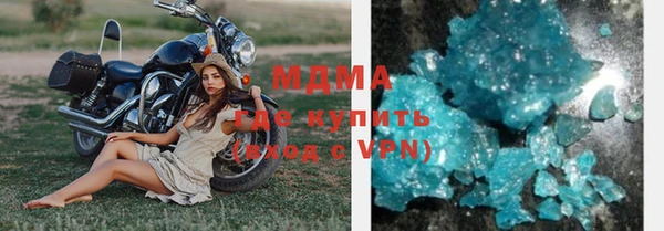 метадон Арсеньев