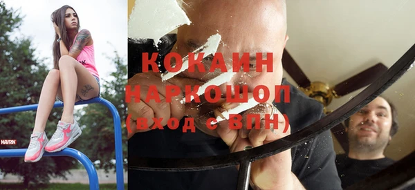 кокаин перу Аркадак
