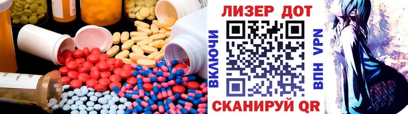 LSD-25 экстази кислота  купить наркоту  Спасск-Дальний 