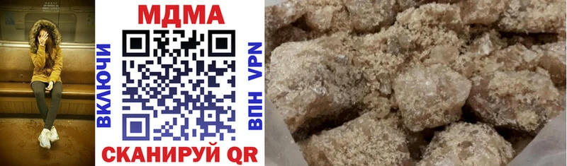 где можно купить   Спасск-Дальний  MDMA кристаллы 