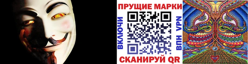наркошоп  Спасск-Дальний  кракен рабочий сайт  Марки NBOMe 1500мкг 