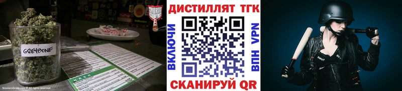где купить наркотик  Спасск-Дальний  Дистиллят ТГК вейп 