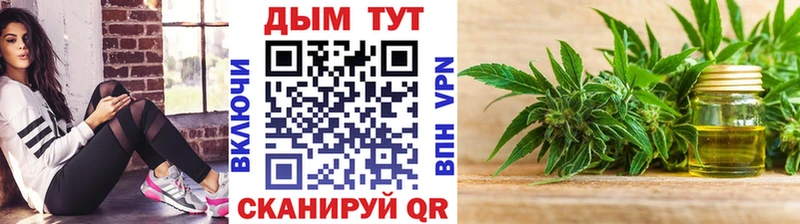 Марихуана AK-47 Спасск-Дальний
