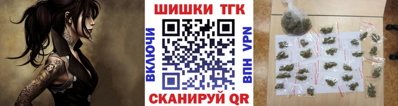 наркошоп  Спасск-Дальний  Конопля план 